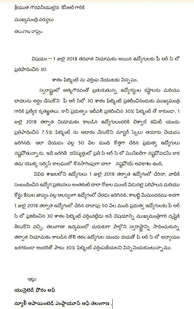 Shyamsunder2912's tweet photo. Hello sir, Please consider our situation #AskKTR @KTRTRS https://t.co/UBbqvJfUdQ