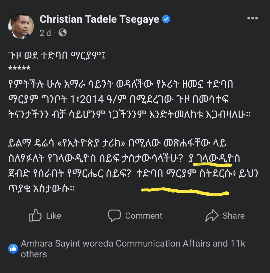 MuradTadesse tweet picture