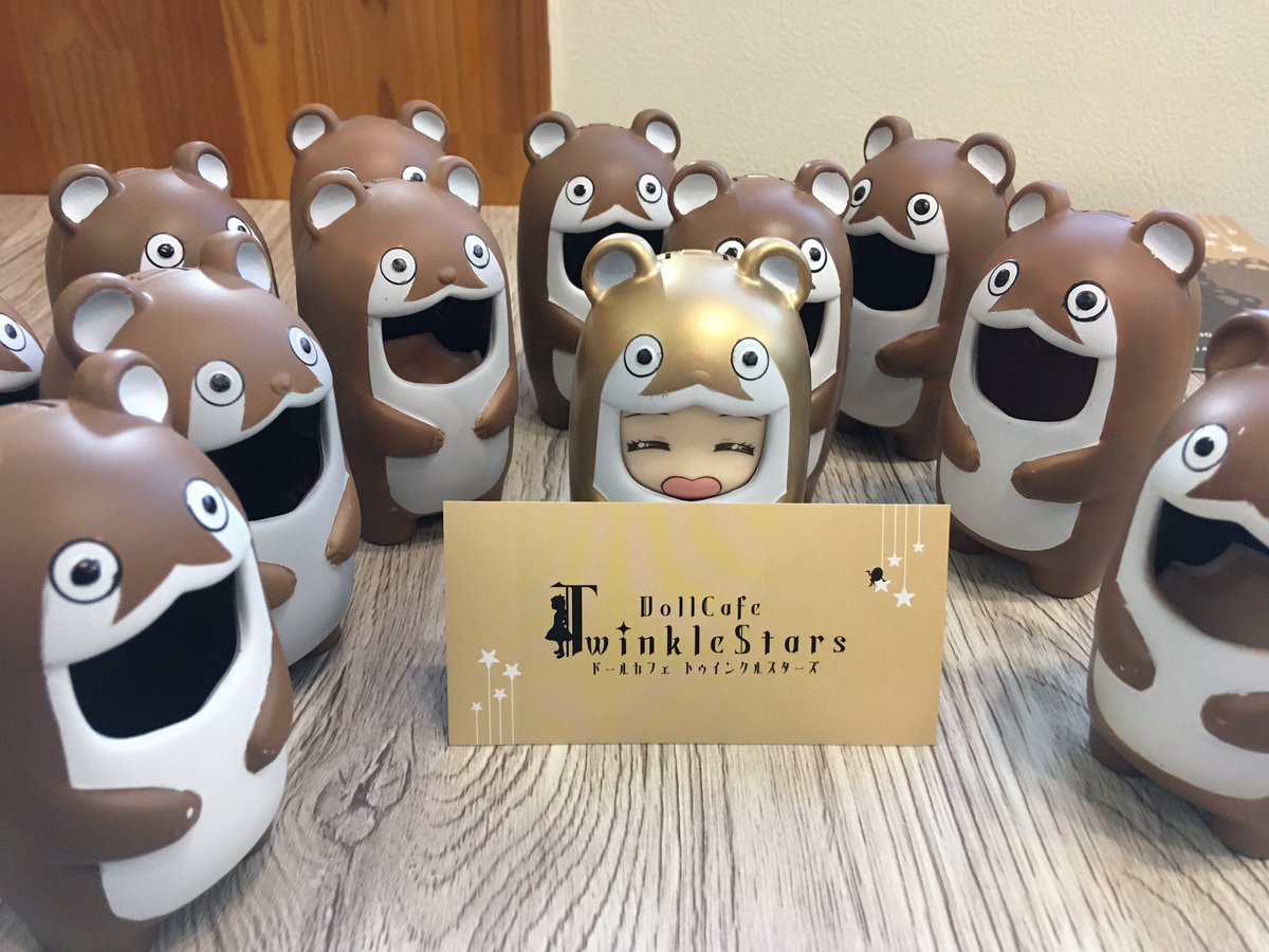 oyoyo77744's tweet photo. ログインボーナスを戴きましたのでタイトルコールでも。
#DollCafe
#TwinkleStars https://t.co/5FvoWrBzVZ