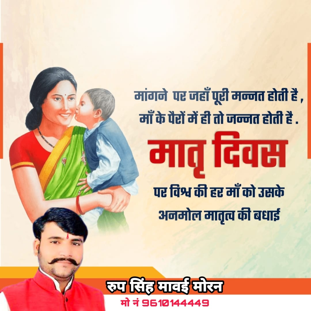 Roopsinghmawaim's tweet photo. https://t.co/5oJ1xWoJSY