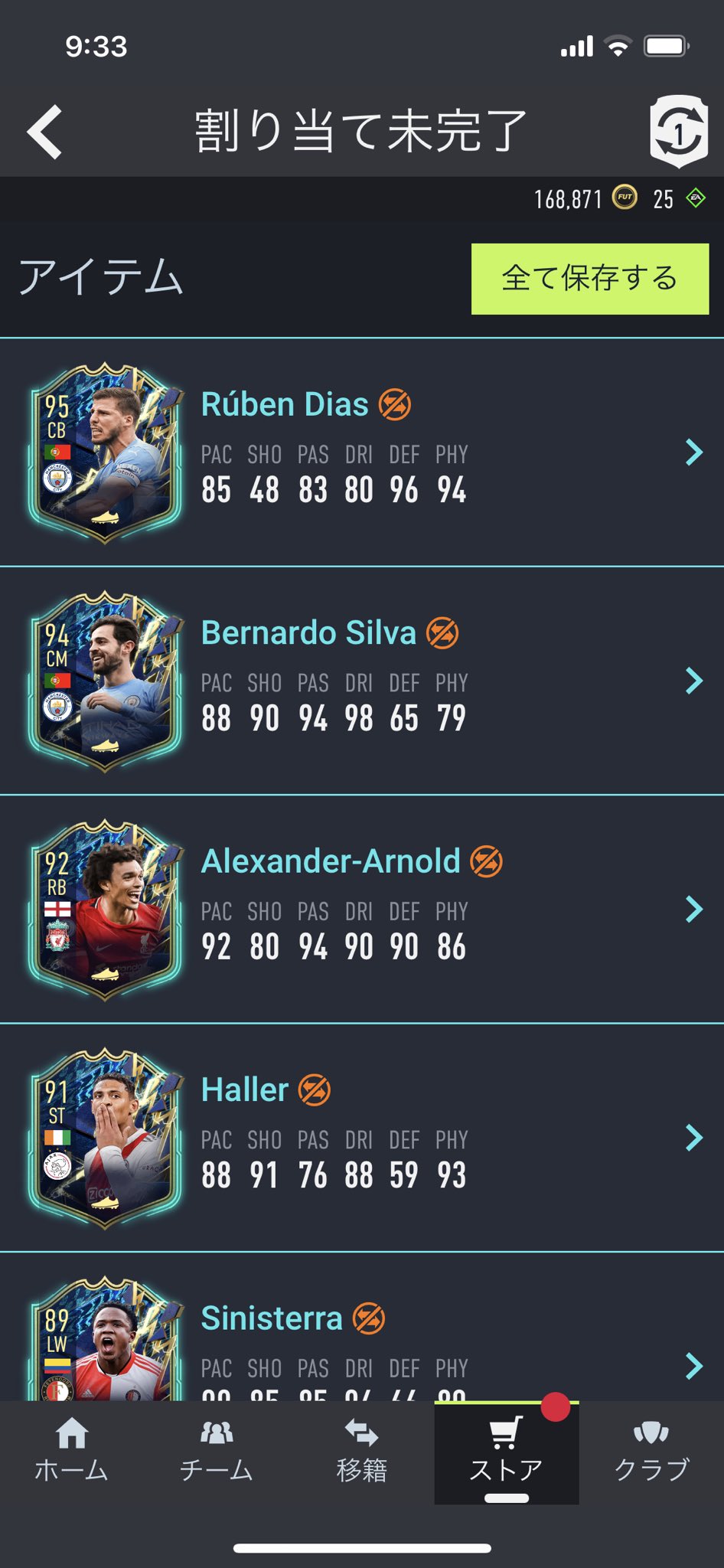 Soogle No Signal Soosancom Twitter