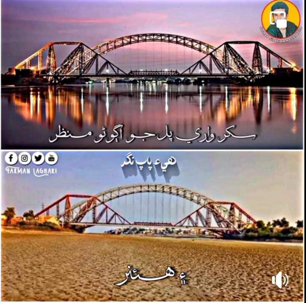RajeshK47190832's tweet photo. پنجاب پاڻي چور
#SindhNeedsWater https://t.co/1Uv2Jm3Y5P