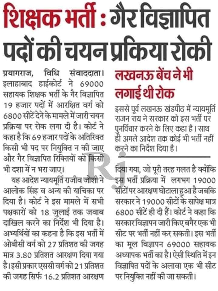 Vaish_hindu's tweet photo. अगर ये सही है तो हाइकोर्ट के फैसले का स्वागत है🙏🏼🙏🏼🙏🏼
सराहनीय फैसला
@Vaish_hindu https://t.co/XXuKptI9HE