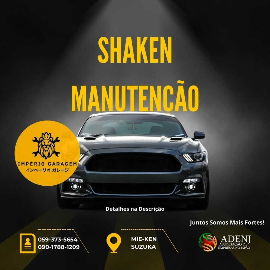 adenj_jp's tweet photo. Shaken / Manutenção e  Vendas de carro 
Todo o cuidado e manutenção que o seu carro precisa você encontra aqui.
Império Garagem 
local :  Mie-ken  Suzuka
contato :  090-1788-1209  Douglas
  059-373-5654  TEL/FAX

Acesse o Facebook no link abaixo:
… https://t.co/q1FqVJX2l7 https://t.co/leFWvIY5Qf