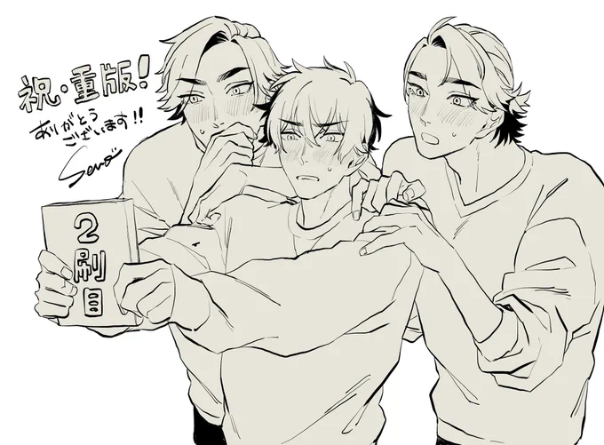 改めて、2刷目ほんとにありがとうございます!!!🥳
たくさんの方に読んでいただいているんだなあと思うと嬉しい限りです…!

私事ですがようやくiPadを買ったので、はじめてiPadでお絵描きしてみました。むずかし!!
#愛されたがりのジェミニ 