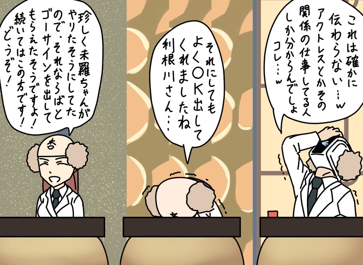 細かすぎて伝わらないアクトレス選手権⑧(下)
#アリスギア
#アリスギアお絵かき 
#アリスギアお絵描き 