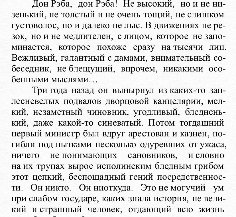norrittmobile's tweet photo. Стругацкие, конечно, гениальны https://t.co/R4mW5U4iaI