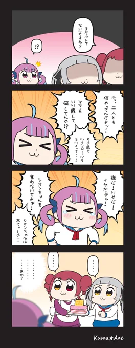【愛しい人 / SUPER BEAVER】

ホロ春『愛しい人』編 / その9

#シオンの書物
#マリンのお宝
#あくあーと 
