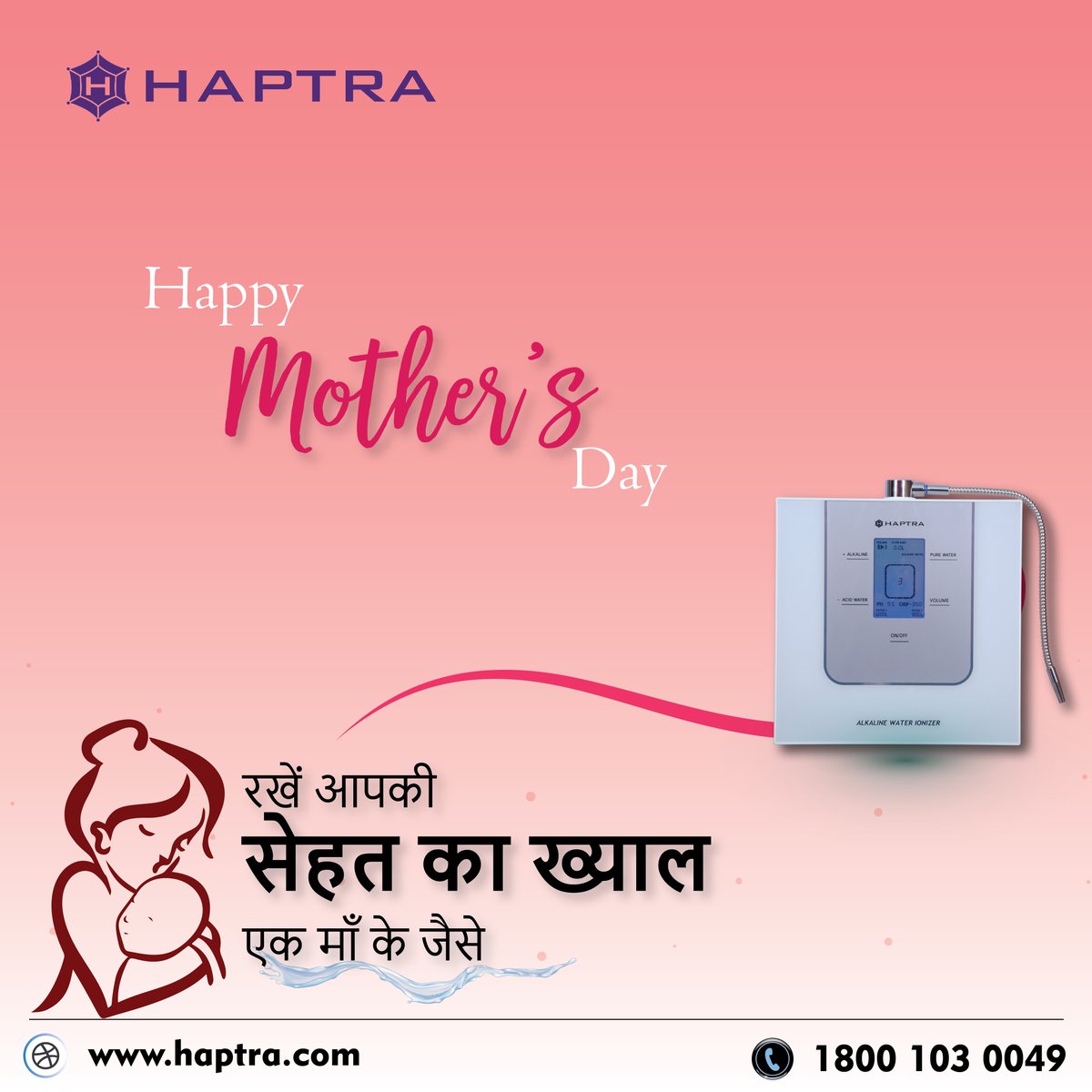 HaptraIndia's tweet photo. Such true words, Moms are like buttons, they hold everything in life together. Happy Mother’s Day
.
.
#mothersday #motherhood #haptra #healthywater #better #mothercare #trueionizer #goodhealth #Happiness #bestwaterionizer #healthtips #mothereart #trueionizer #naturalwater https://t.co/X1NEhST0OB