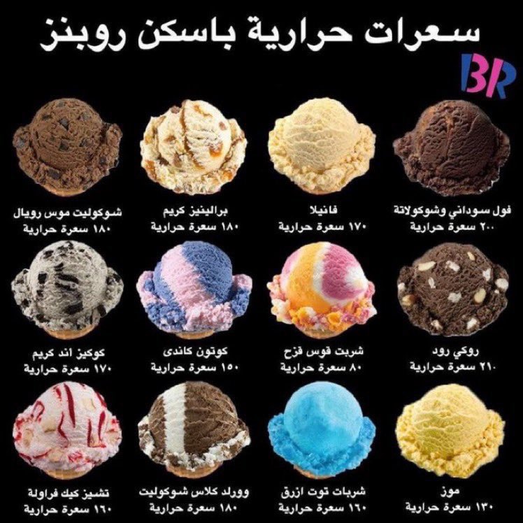 Qusai_albadr's tweet photo. احسبه سبيس 😂 https://t.co/sjd4u2FP5t