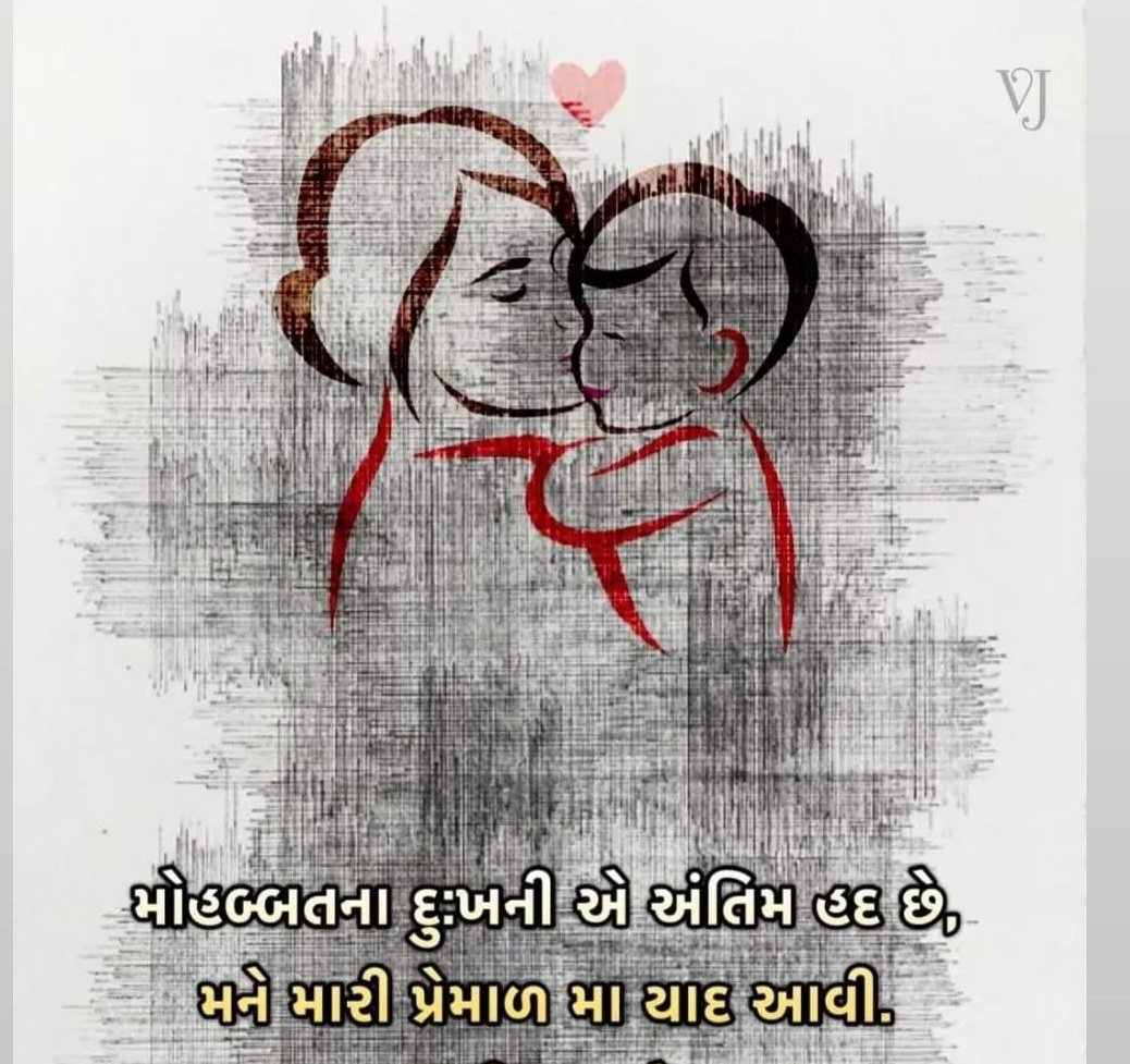 coparvind007's tweet photo. - ગામડિયો કવિ https://t.co/Z8f0zY1WSz