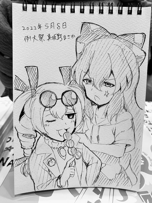 スケブ上がりました遅くてごめんなさい!! 