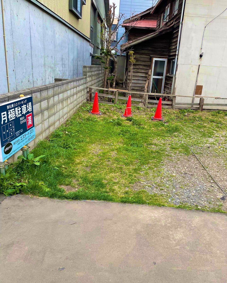 junsei2021's tweet photo. おはようございます🥰
山と雲のじゅんせーです🫡

GW最終日ですね‼️皆様はいい休みを取れましたでしょうか🤗　是非GW〆のラーメン召し上がってはいかがでしょうか⁉️

当店で店横1台と中道奥行った月極駐車場1台の2台駐車できます🚕　
1枚目の所は停めるのに至難の技らしいです苦笑
#おは戦40508ms https://t.co/5DoC6DFs3s