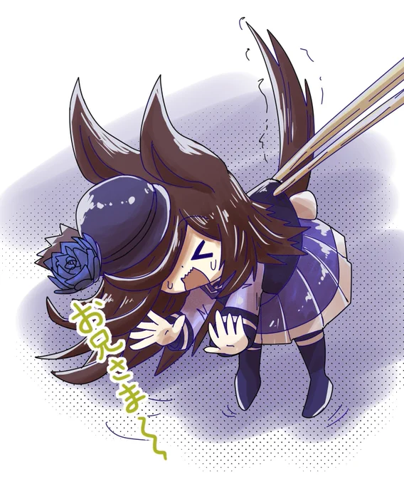 募集で来たウマ娘をひとくちで描く旅4
「一口ライスをお願いします。」
なんかひとくちのニュアンスが…笑

#ライスシャワー #ウマ娘 
#ひとくちウマ絵 