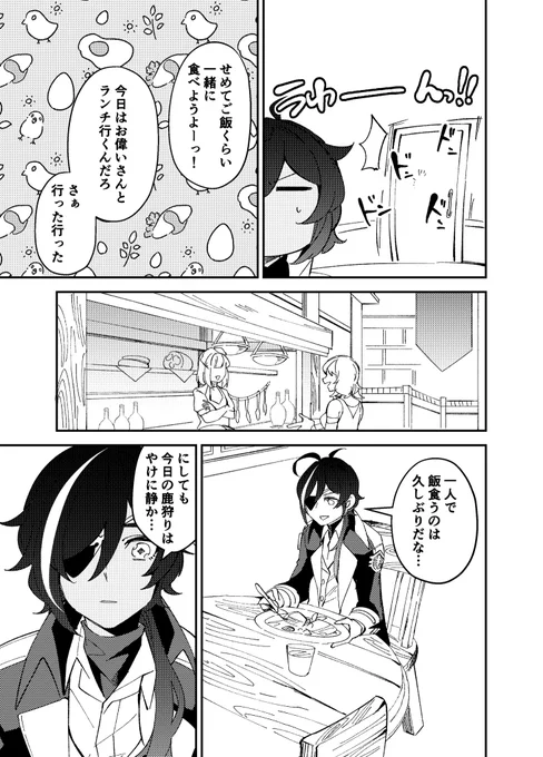 2/2
お手にとっていただきありがとうございました🙏 