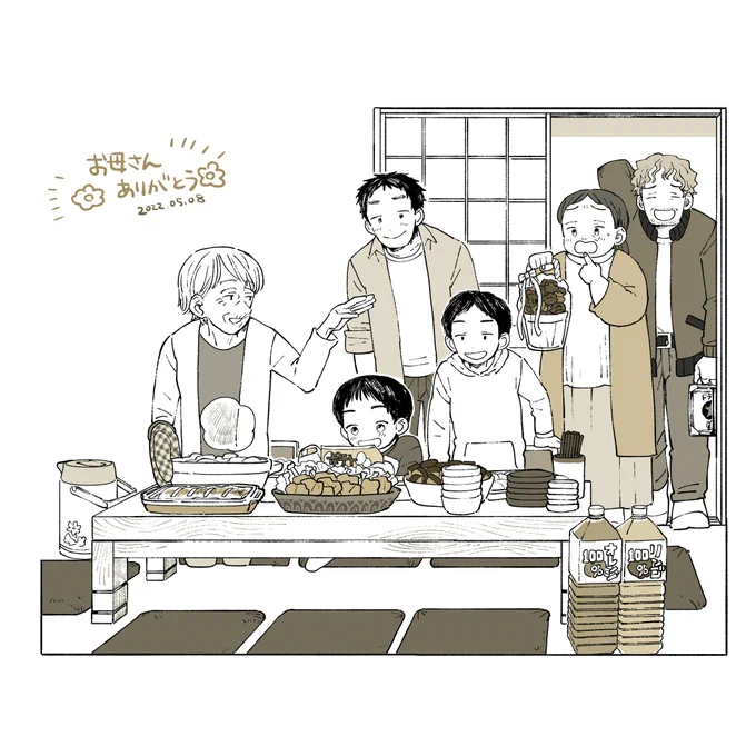 みんなの母の日

#特別じゃない日
#母の日 