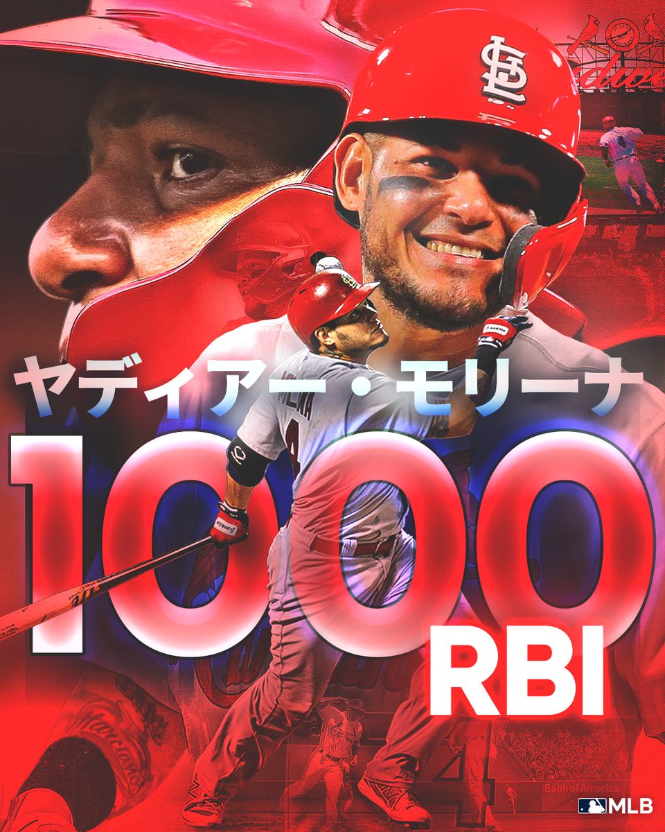 カージナルス 】ヤディアー・モリーナ、通算1000打点達成👏おめでとう