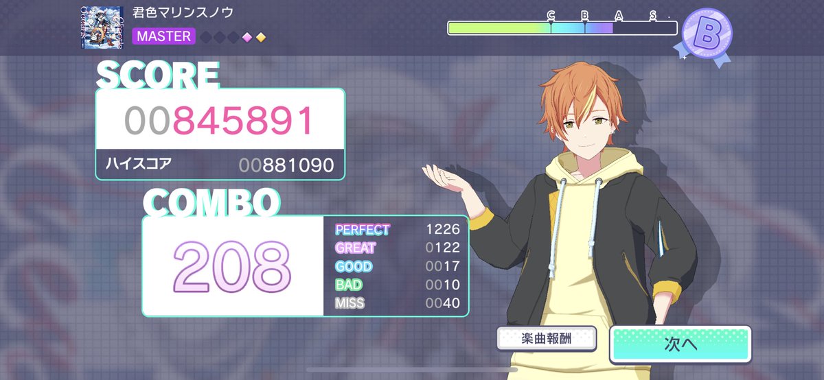 これ31の中で簡単らしい🤔