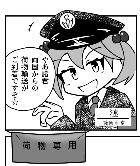 言うか言わないか 