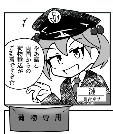 言うか言わないか 