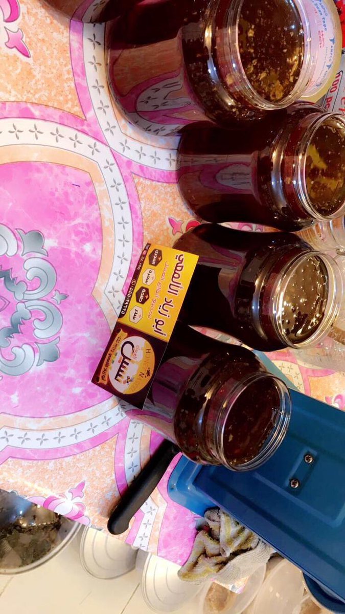 #عسل_ابو_زياد_الالمعي١١

العسل مقوّي طبيعي لجهاز المناعة لأنه مضاد للبكتيريا، ويحتوي على العديد من الإنزيمات ويحافظ على الصحه .🍯

عسل ابو زياد الالمعي ..

للطلب  : ☟
☎0555039635

wa.me/966555039635