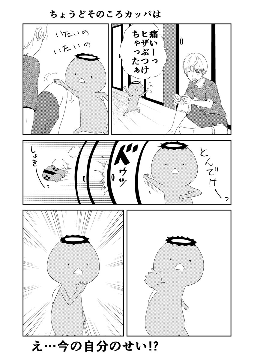 今日のウチの百鬼夜行。
pixiv https://t.co/LKqIqBMFRy 