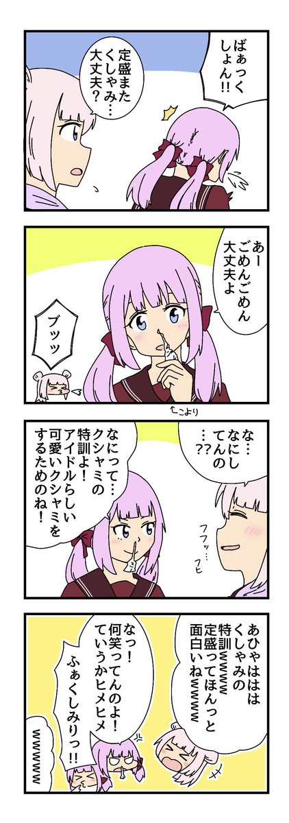 ミズシ Mzs S N Twitter