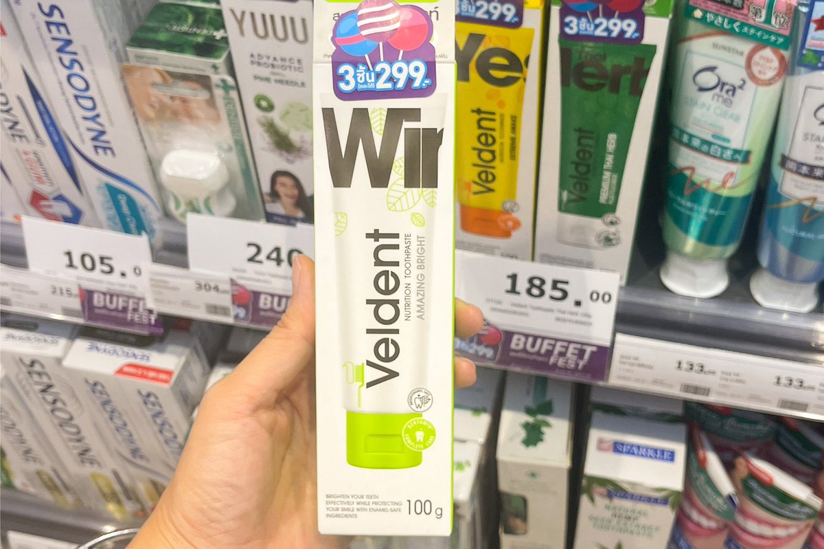 ใช้ตามเลยค่ะ tweet media