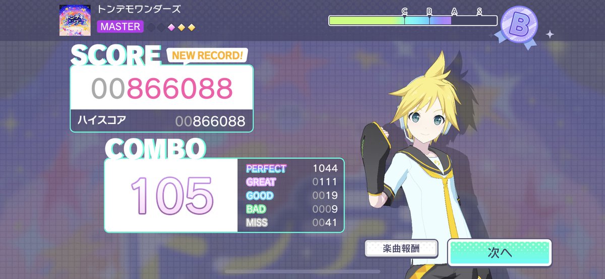 これは32の中で簡単らしい？🤔最後どーしたらえんw