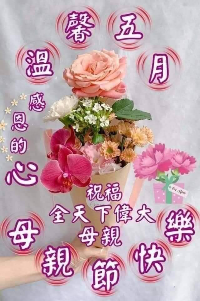 住天下媽媽們
母親節快樂❤ https://t.co/bCot4569vh