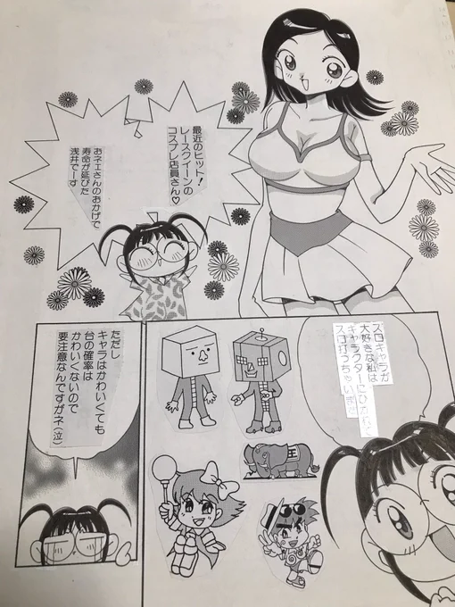 豆腐というスロがすきでした。 