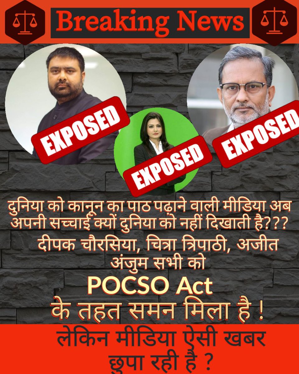 डॉ. पंकज कुमार tweet media