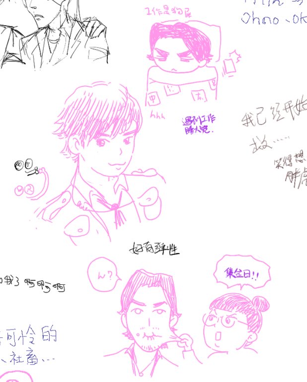 一起画画 