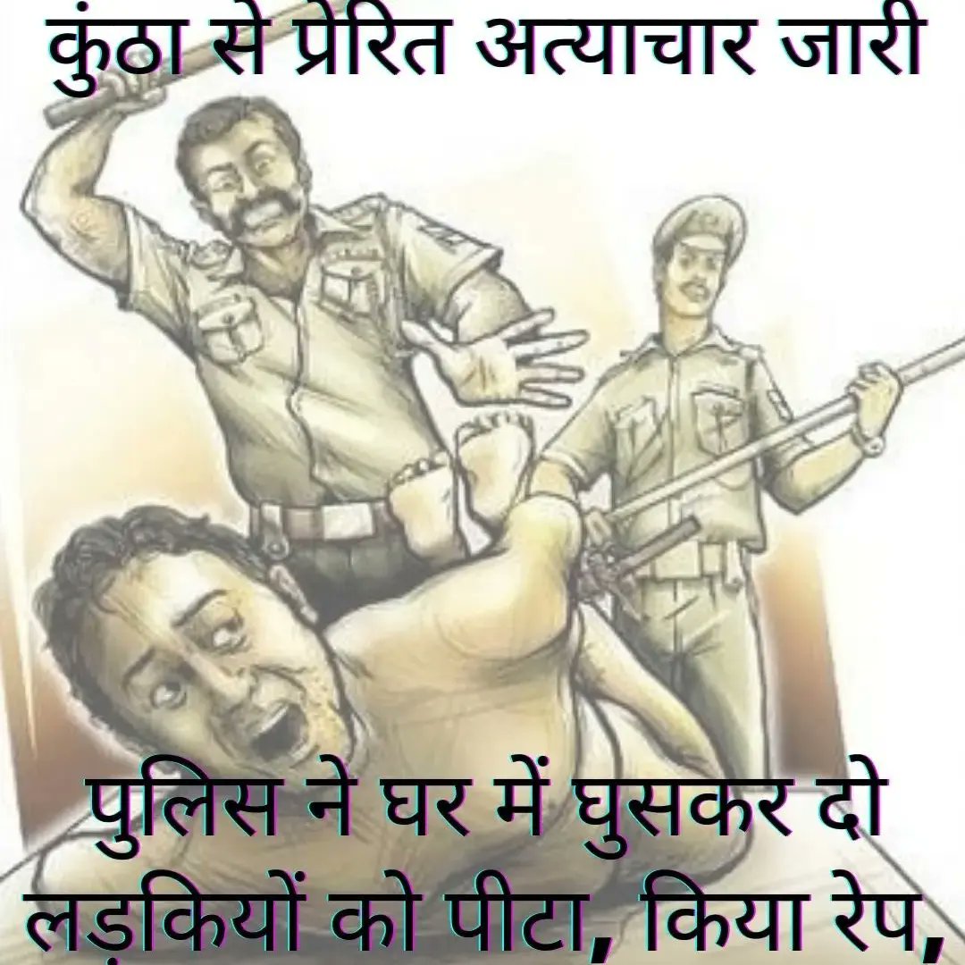 AhirJaati's tweet photo. #JusticeForNishaYadav https://t.co/I3gV5gQo1j