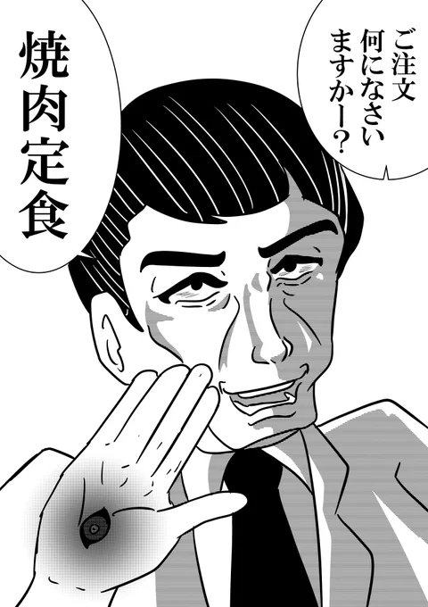 定食屋で注文する風林火山おじさん
#仮面ライダーリバイス
#絵描きさんと繋がりたい 