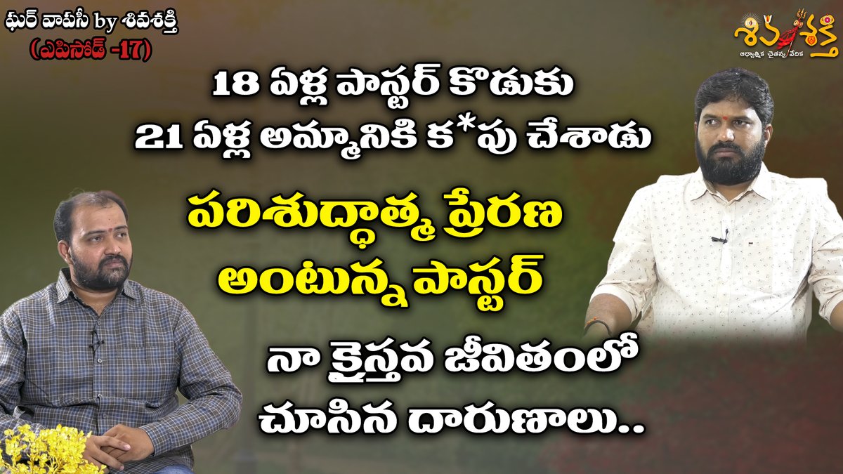 Karunakar Sugguna tweet media