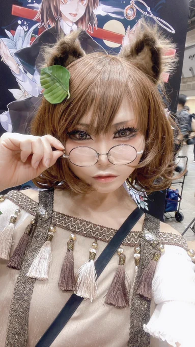 本人はいます! 