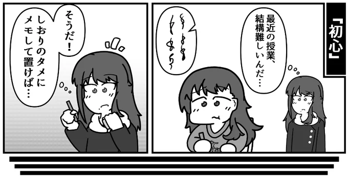主催:回夕魚さま→@furafura_sunna
副主催:ほっぽいさま→@Hop_Poi
お二方の主催される合同に3ページほどギャグマンガを寄稿させていただいております。
何卒よろしくお願いします!
#シャニマス授業参観合同 