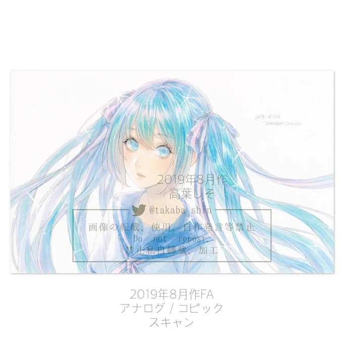 【過去絵投稿】自主制作その72019年⑴年賀状イラスト⑵デレステ好きな友達へ描いた捧げ絵⑶ミク誕の日に描いた趣味絵#shisoART 