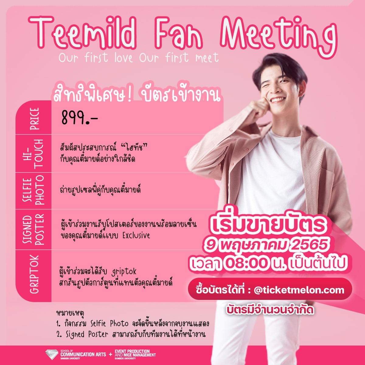 Mymw_shop's tweet photo. รับกดบัตร
✔ค่ากดใบละ 300 บาท โอนมา=จองคิว *กดไม่ได้ไม่หักค่ากด*
✔มีประสบการณ์ในการกด
✔มีรีวิวการกด 
✔รายละเอียดเพิ่มเติมที่ปักหมุด
☁️ ทักมาสอบถามรายละเอียดเพิ่มเติม/จองคิวได้ที่ดีเอ็มเลยค่ะ☁️#Teemildfanmeeting #Ourfirstloveourfirstmeet #MildJinna https://t.co/hTREoZBWVN
