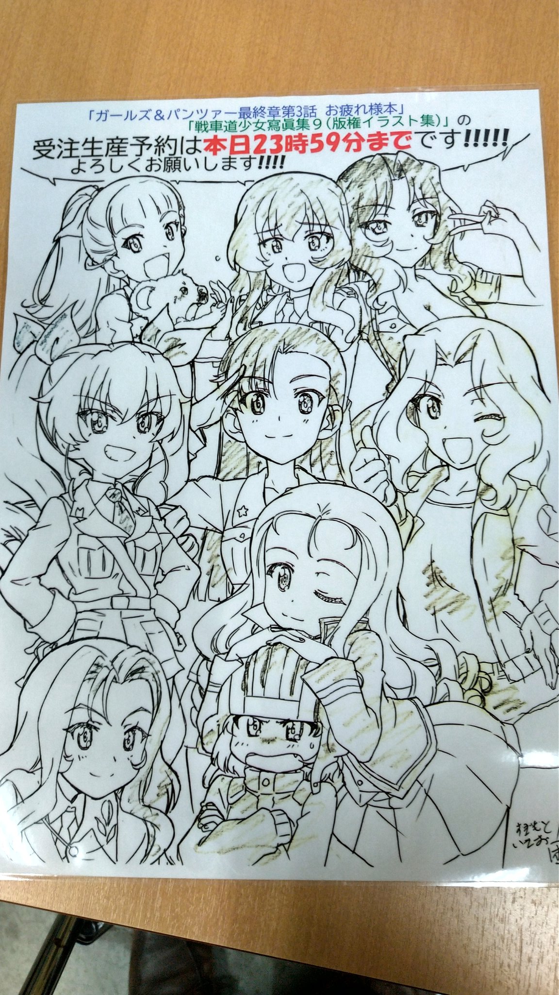 大洗ガルパンギャラリー on X: 