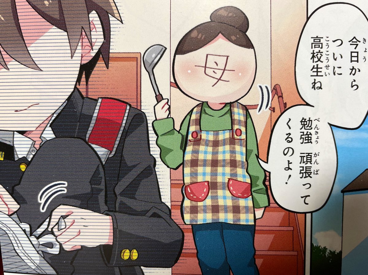 #母の日
https://t.co/fC1ft8X7o9 