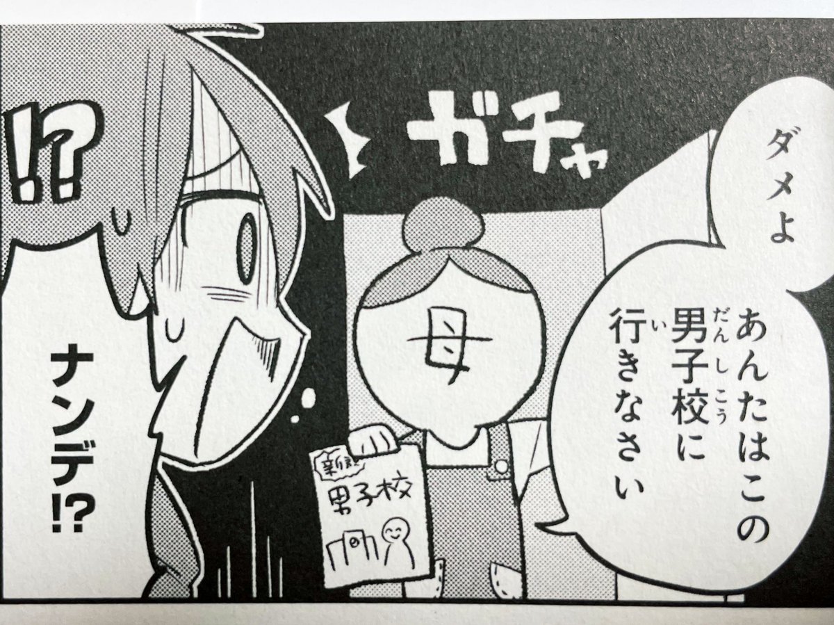 #母の日
https://t.co/fC1ft8X7o9 