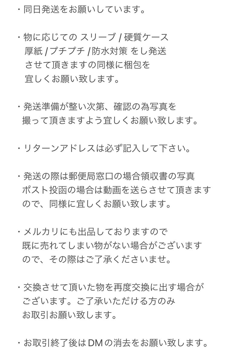mk tweet media