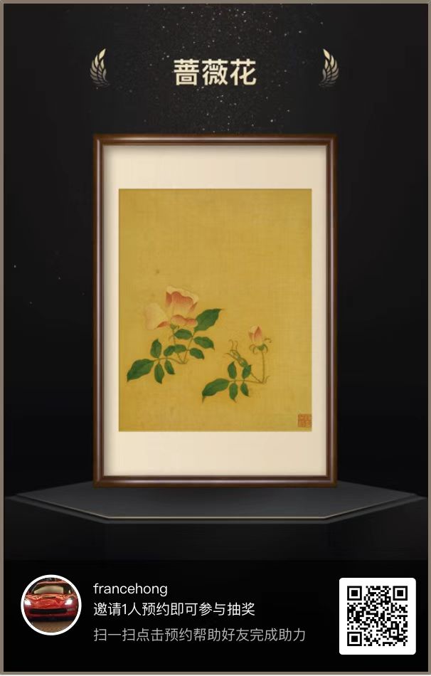Superogers Eth L 3 百度 小度寻宇藏品5月10号11点 菊花蝴蝶5月10号11点半 蔷薇花1 然后扫二维码预约就完事 2 参与活动免费空投如果觉得表哥好一键三连感恩的心 Superogers Eth L 3 百度 小度寻宇藏品5月10号11点 菊花蝴蝶5月10号11点半 蔷薇花1 然后扫二维码预约就完事 2 参与活动免费空投如果觉得表哥好一键三连感恩的心