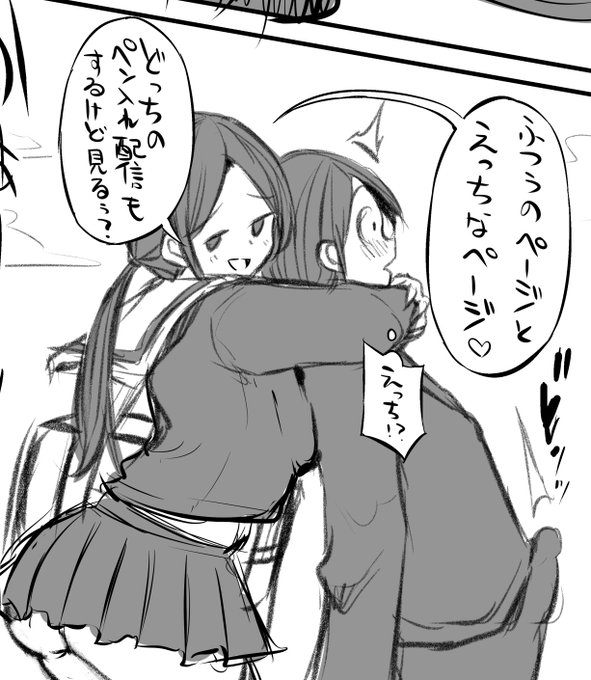 配信しますっ今日は普通のページもペン入れします。
https://t.co/usZU4pWnQF 