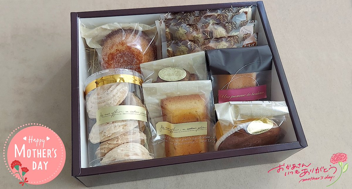 mqnopapa's tweet photo. 【公式】菓子工房ラ・ベルージュ【川崎】様
@laverger1974com の
#母の日 プレゼントCPに当選し
厳選焼き菓子ギフトを頂きました
ありがとうございます!

フィナンシェにマドレーヌ
クグロフ・クッキー類
華やかなセットです

母親にとても喜んでもらえて
今日は幸せな母の日です☺️

#mqnopapa当選報告 https://t.co/2ZOFqj8CUK