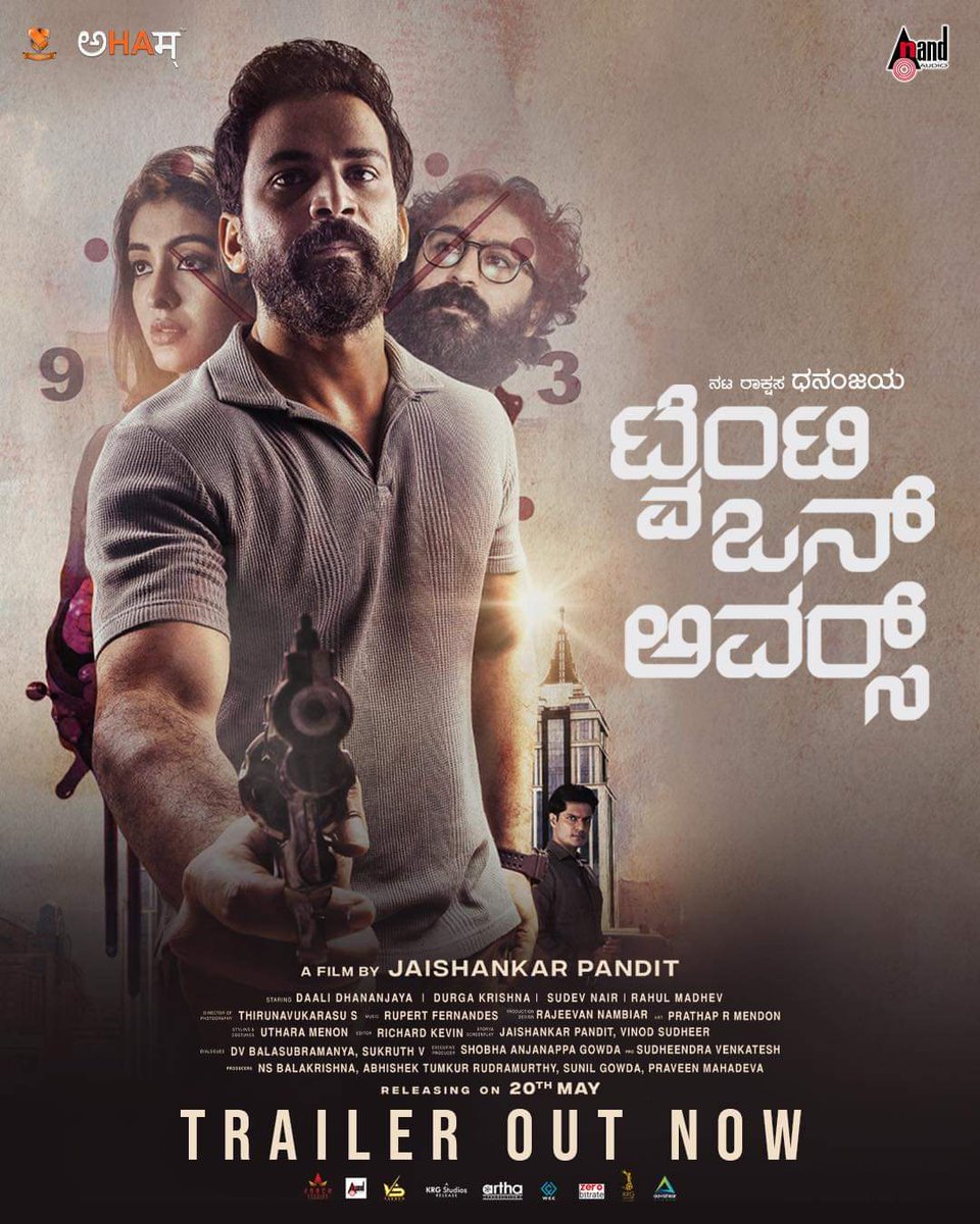 CINIMIRROR's tweet photo. The quest begins #twentyonehours
#TwentyOneHoursTrailer OUT NOW
https://t.co/7RYDh22dls
Film releasing in your nearest theaters on May 20th
#cinimirror #cinema #news #KannadaMovie https://t.co/QNZJjuqNGl