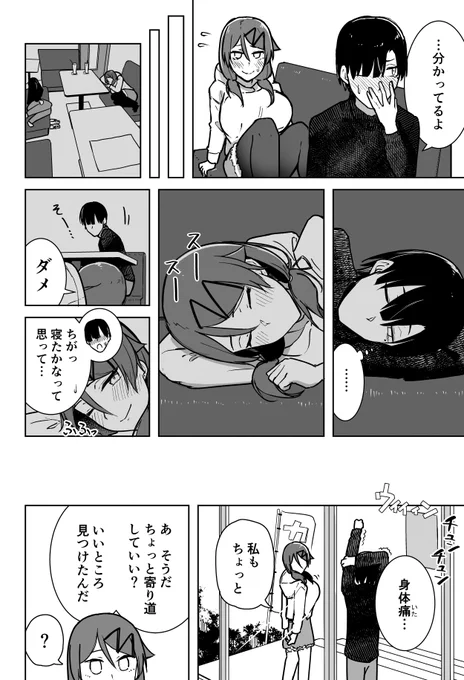 (2/2) 