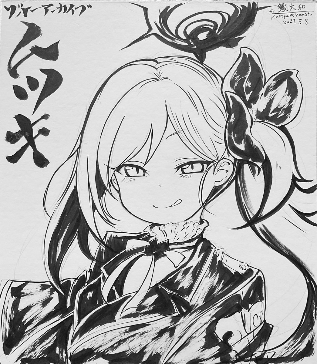 リクエスト
ブルアカ ムツキ
スケブオリキャラ
上がってます
#コミック1
#コミ1